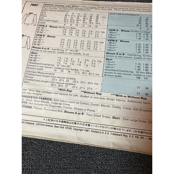 Vintage McCalls 7692 Sewing Pattern Miss Size 10 Skirt & Blouse Uncut 1981 uncut - Picture 4 of 5